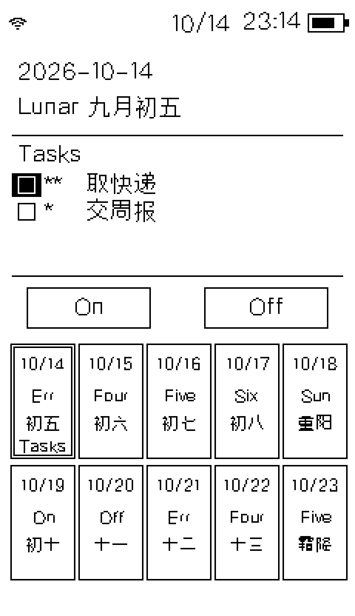 Calendar page: days carrying to-dos are marked with a small box.