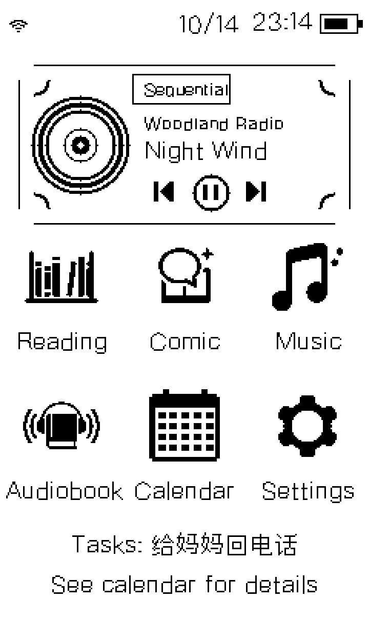 yemaozi987 desktop: a now-playing card up top, six app icons in the middle, a to-do reminder at the bottom.