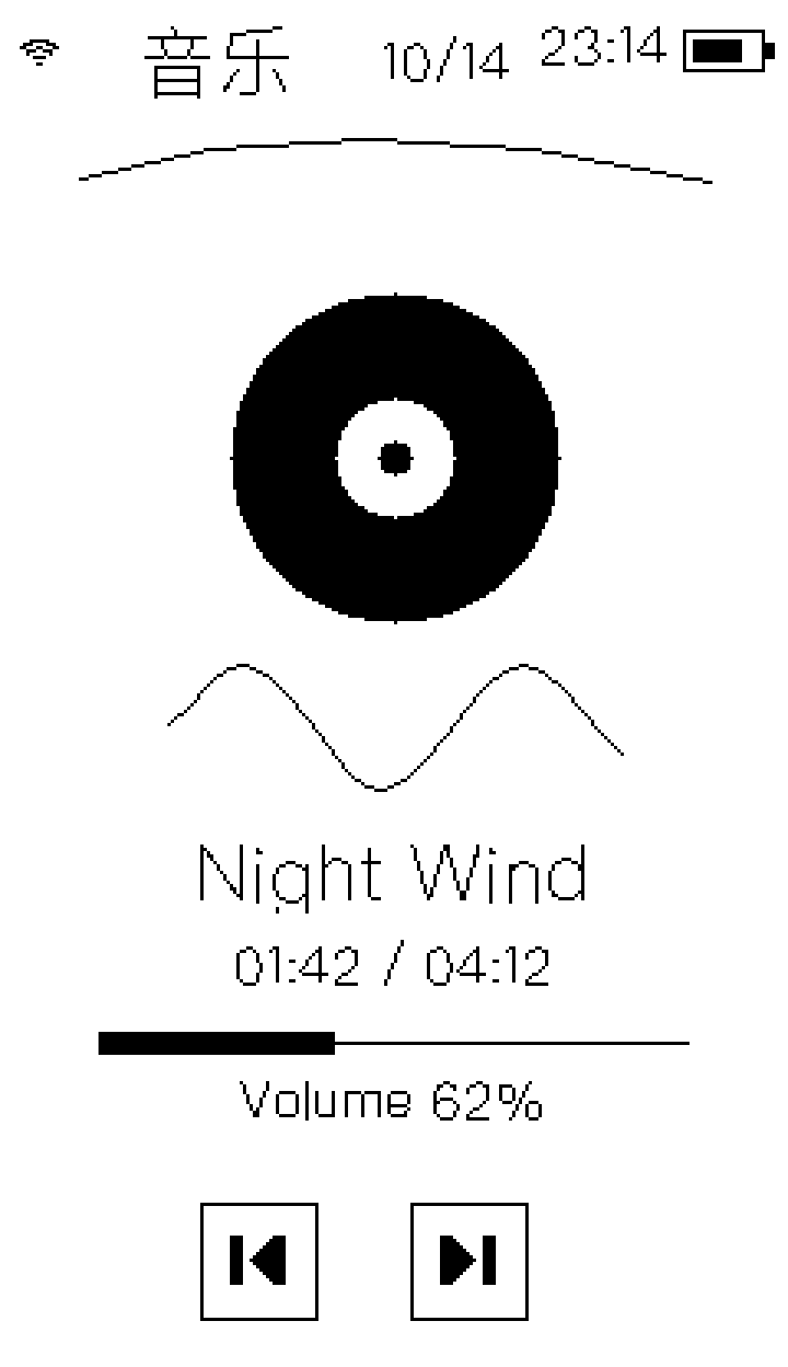 yemaozi987 music player: a status row on top, a record and waveform in the middle, then track name, timing, progress bar, volume and skip buttons.